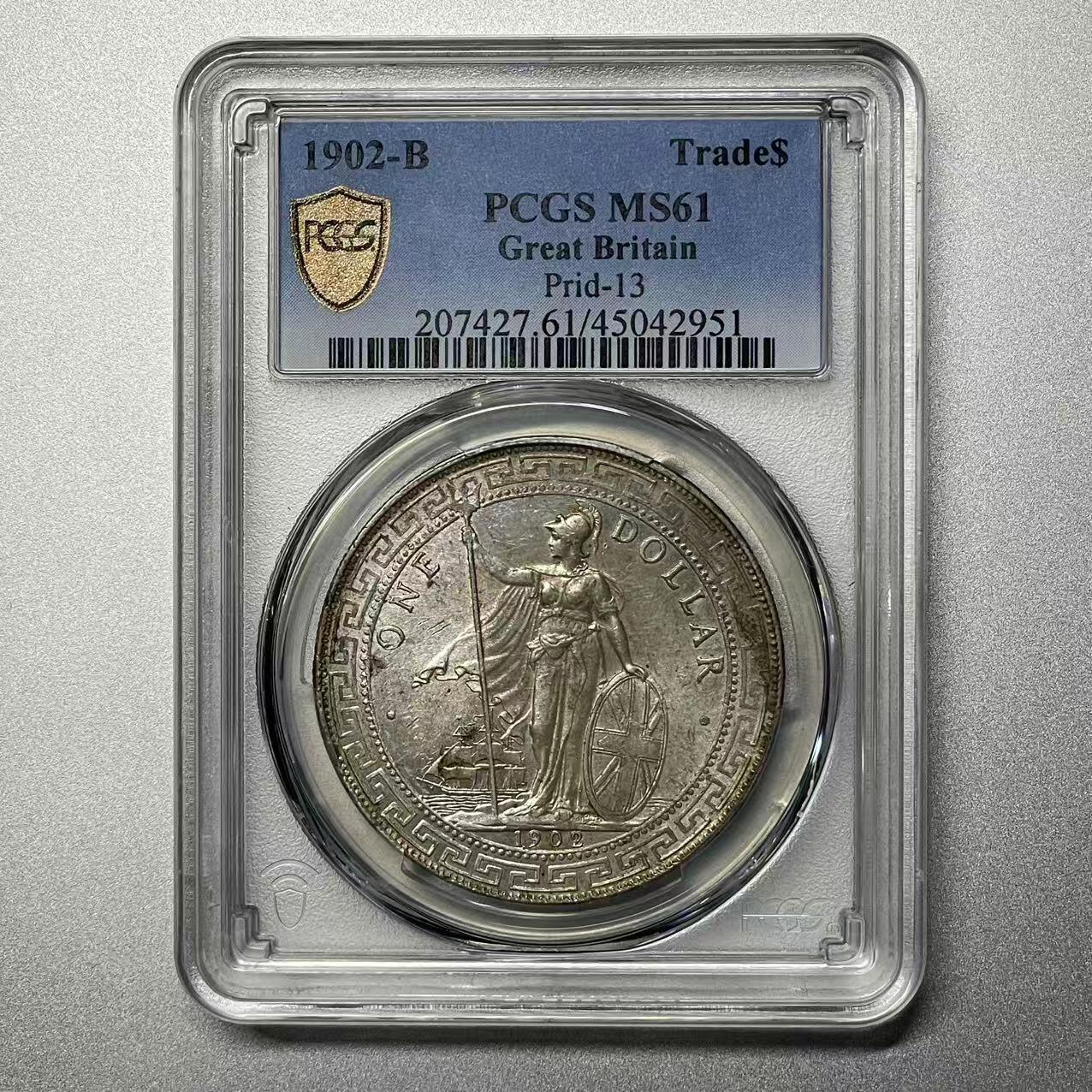 大中华拍卖第804期 1902站洋