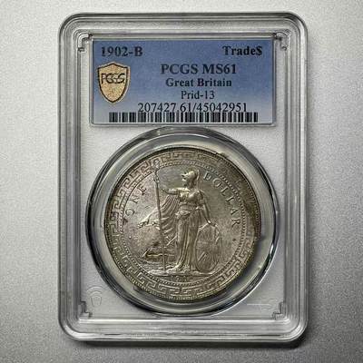 大中华拍卖第804期 - 1902站洋