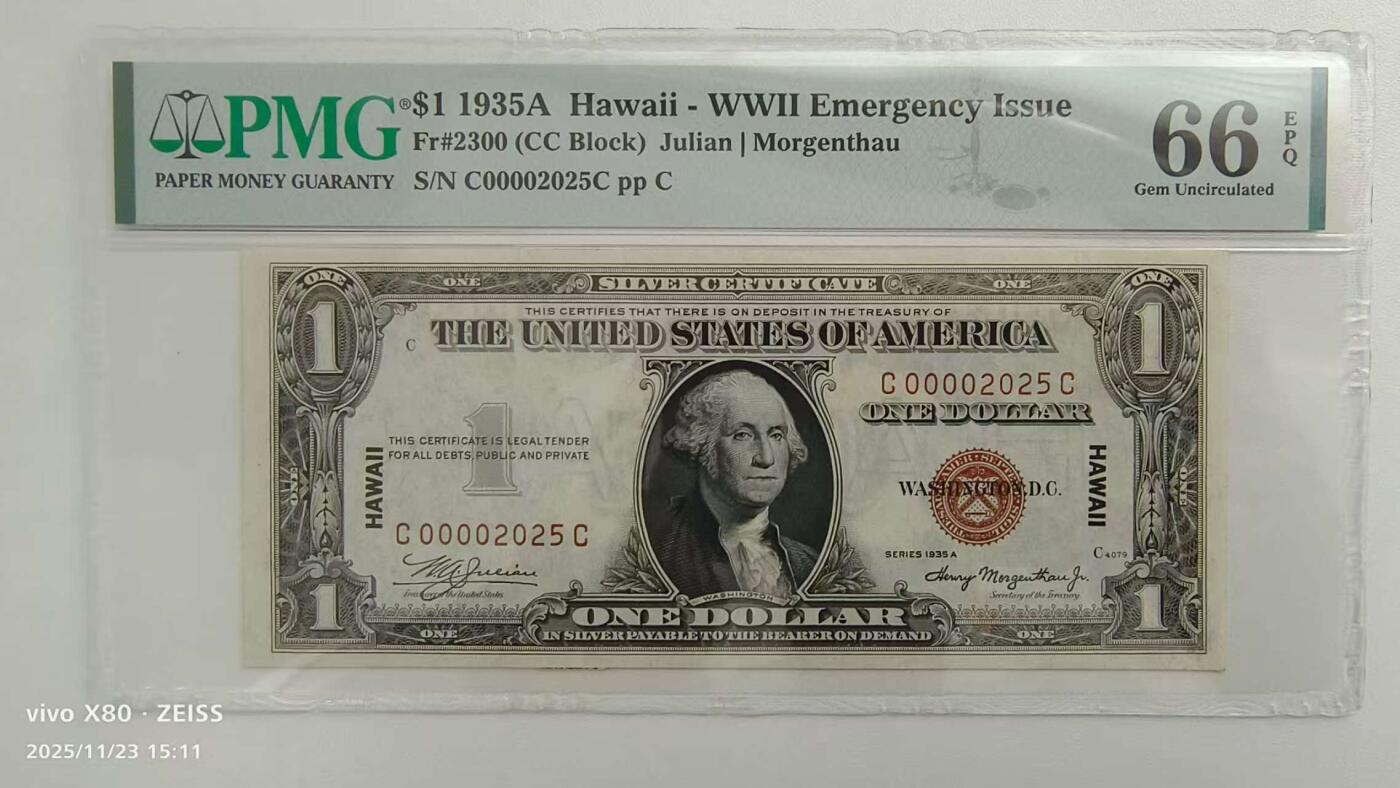 《外钞收藏家》第五百八十七期（精选场）（本平台长期征集拍品、欢迎藏友们联系合作）