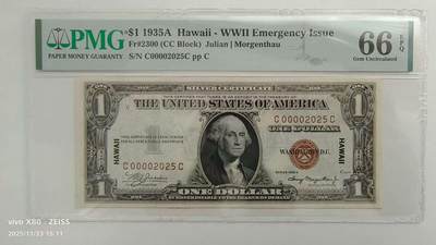 《外钞收藏家》第五百八十七期（精选场）（本平台长期征集拍品、欢迎藏友们联系合作） - 1935年美国夏威夷券 红库印 1美元 千位号今年年份号2025 PMG66