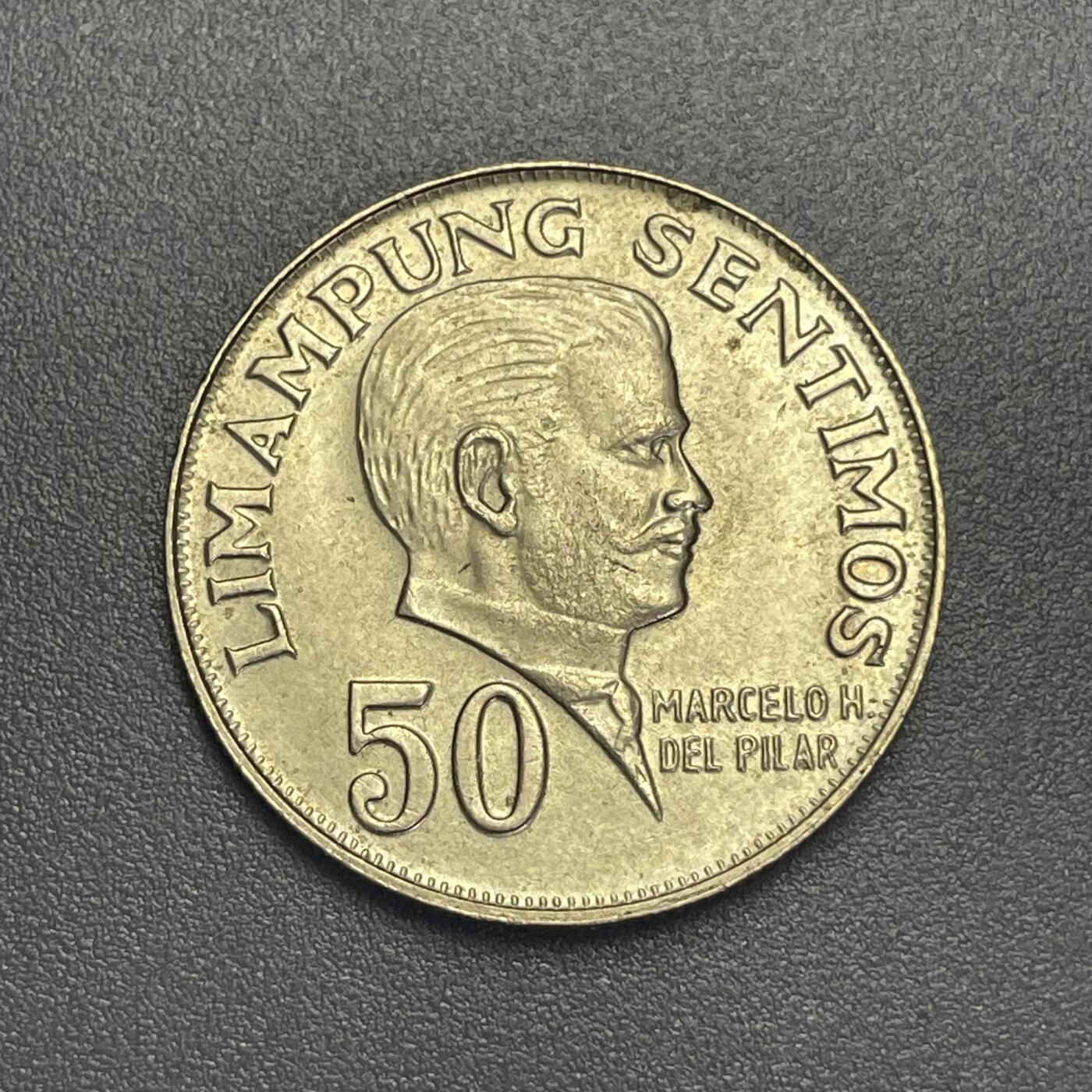 回流1123 菲律宾1972年50分 马塞洛·H·德尔皮拉尔（Marcelo H. del Pilar），菲律宾民族英雄之一，是19世纪菲律宾独立运动的核心人物。