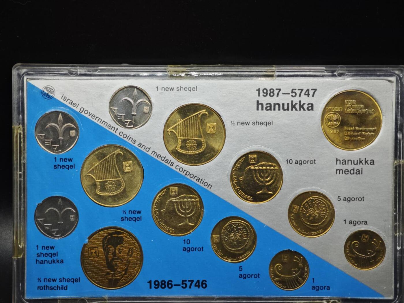 【淘币小摊】实时拍第八百零八拍   银币套币场   满百包邮可预留二周 每周一统一发货   以色列1986-1987年双年份套币