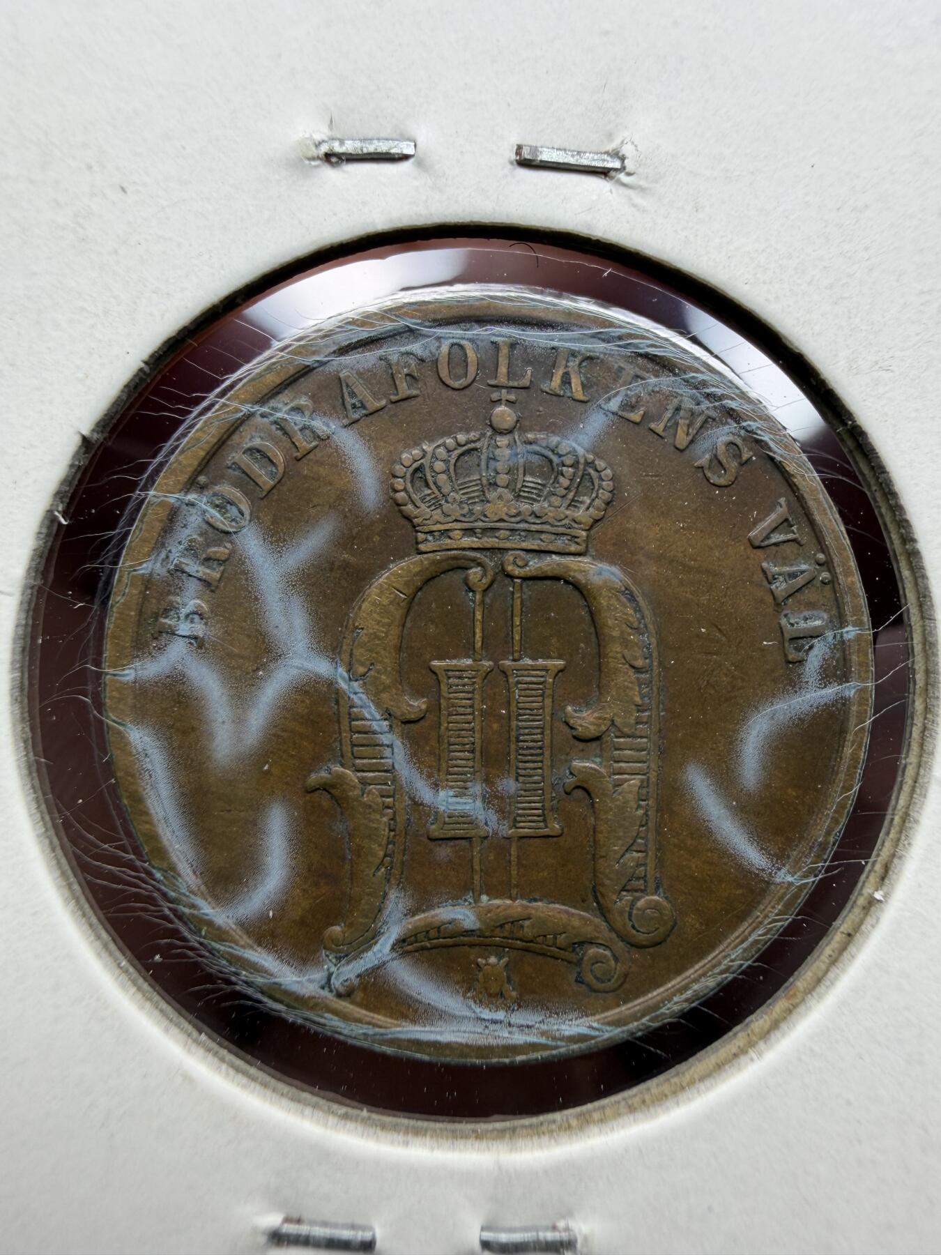 2025年集古藏今外币拍卖第十期-第9场—（总第289拍），可以寄存60天，满160元包邮。 1902年瑞典2欧尔