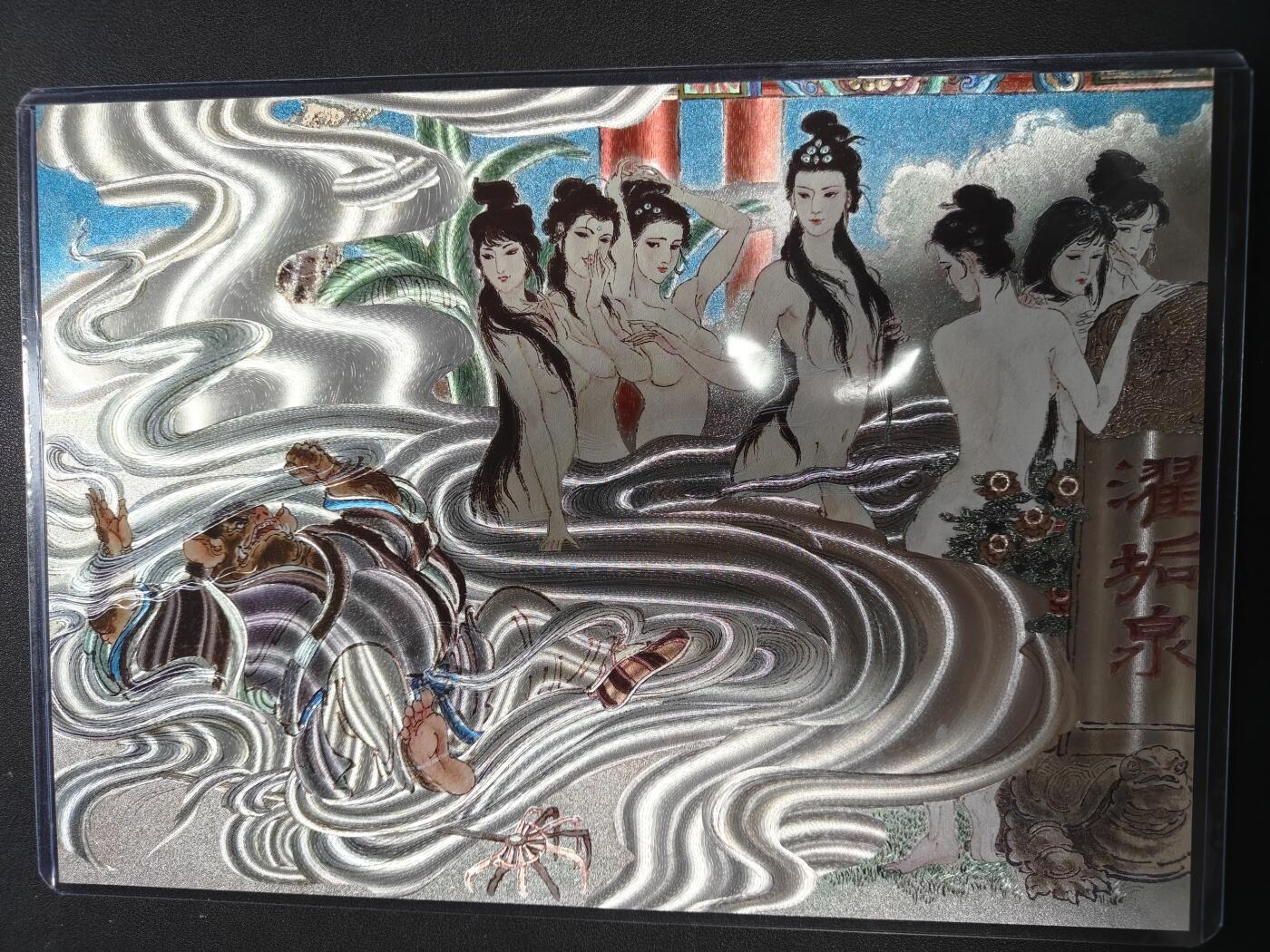 天玑星卡拍第141期《11.24周一截拍》持续收拍收评中 满赠卡需备注