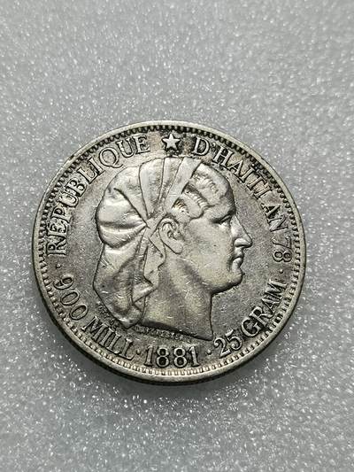 天下钱庄专场欢迎参拍 - 1881海地1古德银币