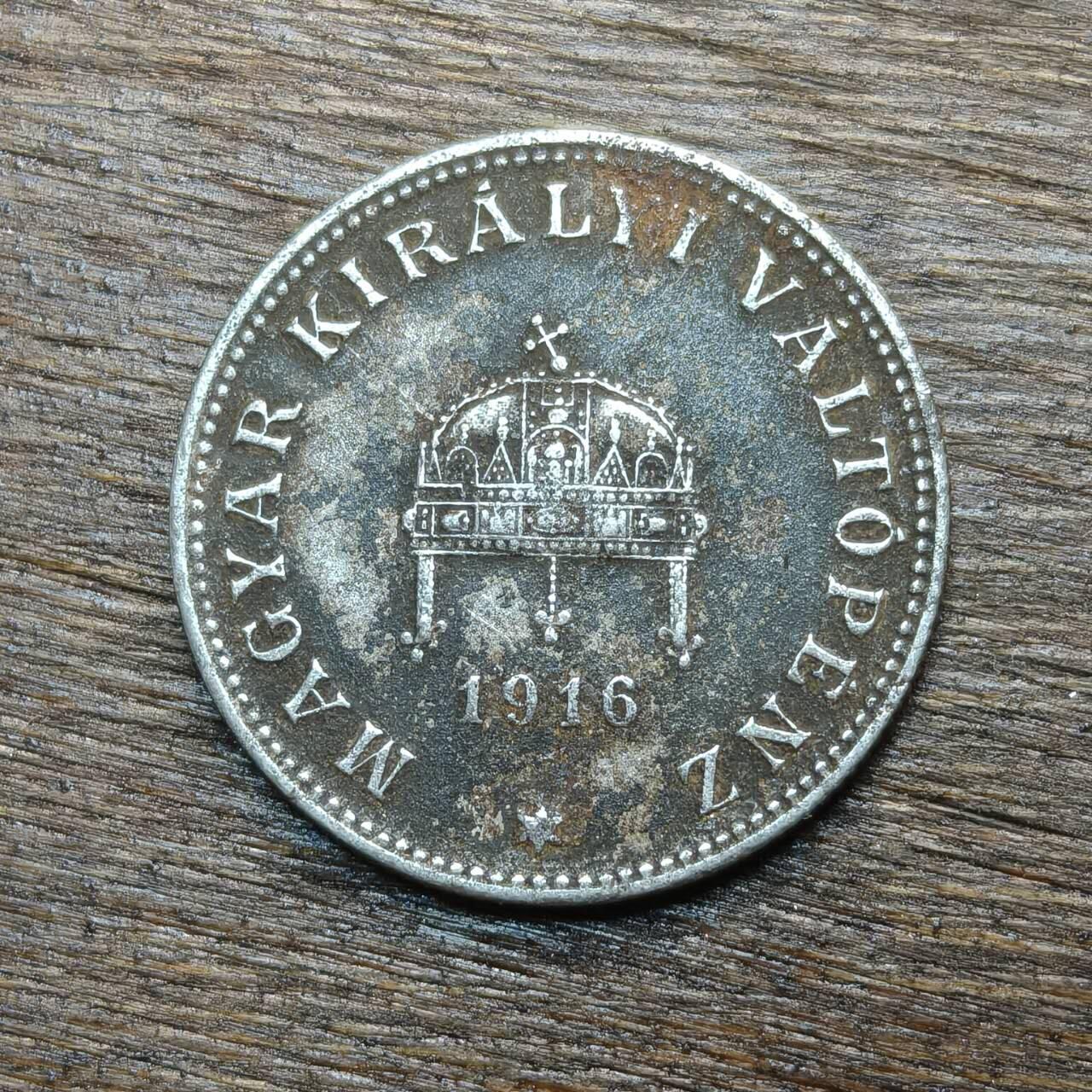 【铜匠收藏】★第133场★散币场，无佣金，30包邮。不满30元，支付5元运费。《接受代拍 代送NGC评级》 1916年 匈牙利 20菲乐 铁币