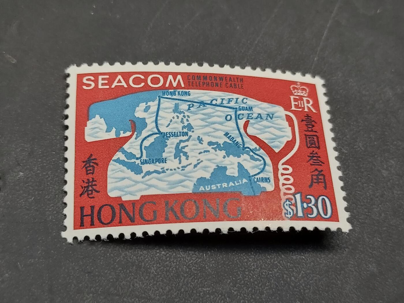 博彦收藏  RU 11月29日 8点 邮票专场 香港 海底通信新全 全新