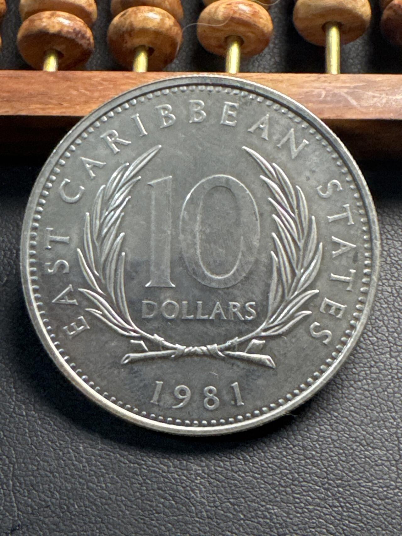 ❤️【币观天下】❤️ 第332期钱币拍卖- 2025.11.28周五晚上6点半场-长期征集拍品 东加勒比粮农纪念1981年FAO铜镍币