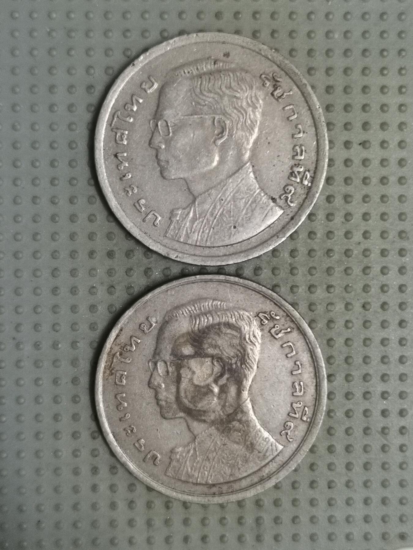 2025年第122场各国散币拍卖（总第122场） 泰国1泰铢2枚