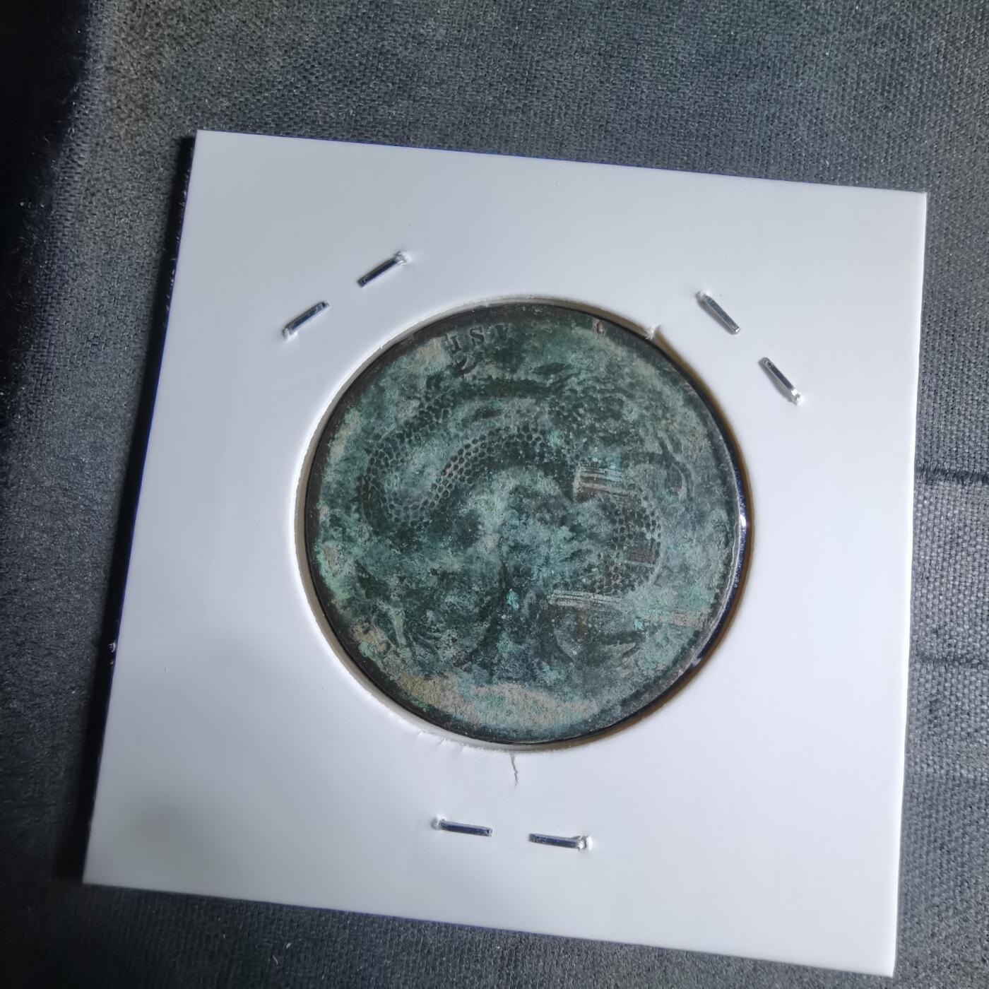 沼泽如烟--第913场 湖北省造