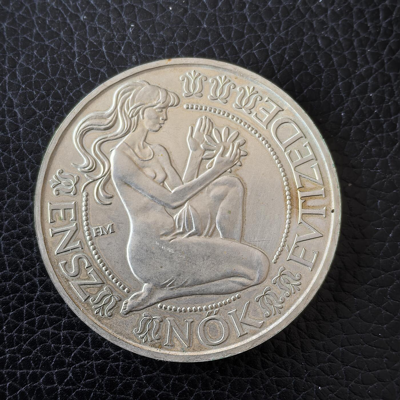 道一币馆币章第一百五十七场