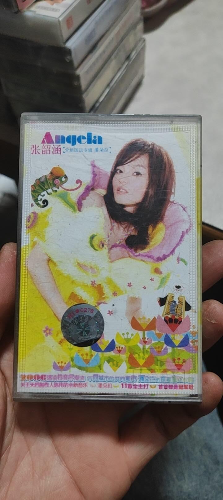 磁带专场 张韶涵