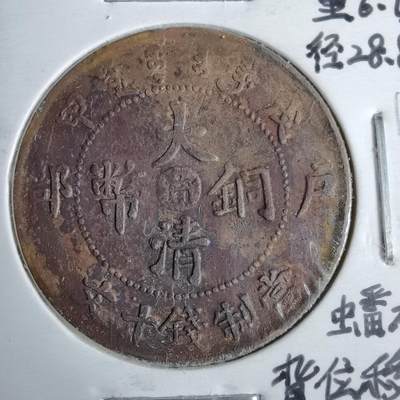 沼泽如烟--第913场 - 戊申中心甯背移位