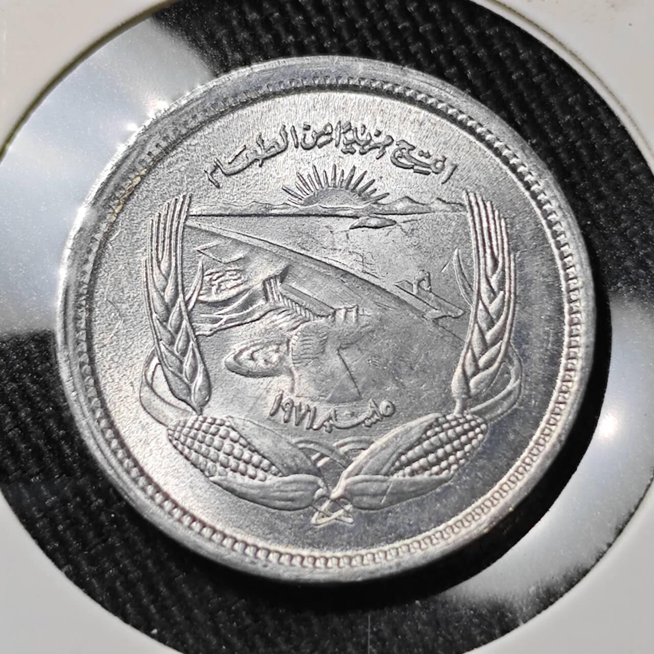 KK钱币收藏小铺 （套币 好品/批量散币 银币）专场  2月预留时间 周末发货  埃及5米利姆纪念币 好品