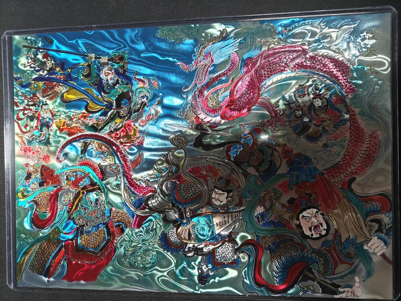 天玑星卡拍第141期《11.24周一截拍》持续收拍收评中 满赠卡需备注