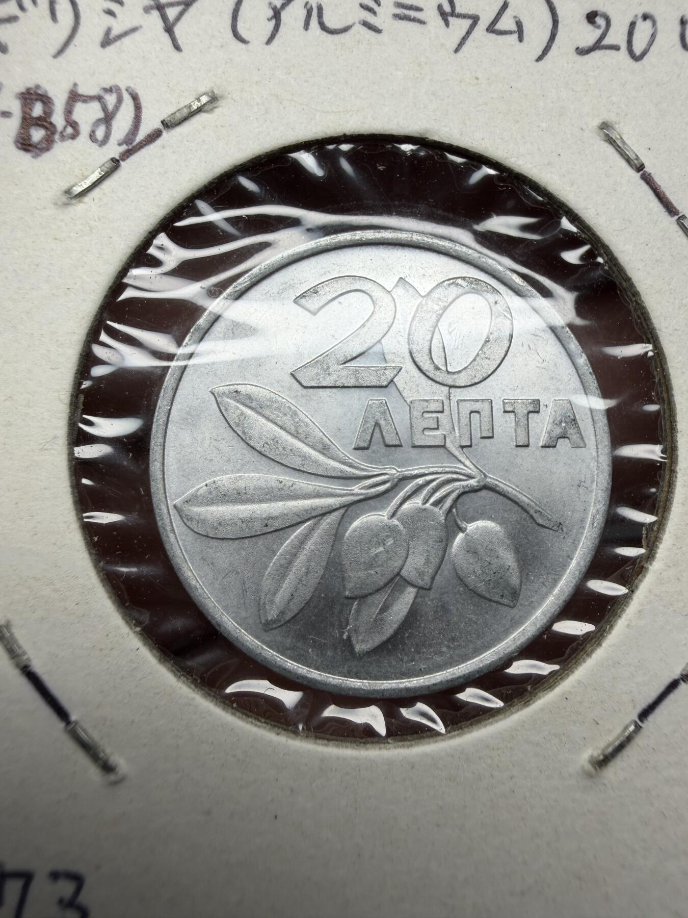 2025年集古藏今外币拍卖第十期-第9场—（总第289拍），可以寄存60天，满160元包邮。