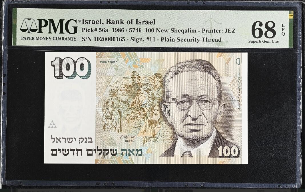 世界钱币～微拍第217期暨2025年第57期  近日新到货品少量 以及老库存一些