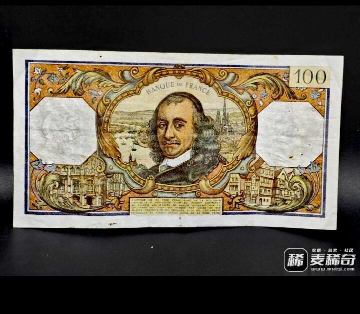 近全新法国1968年100法朗稀缺靓品纸币-著名法国古典主义戏剧家皮埃尔.髙乃依像纸币