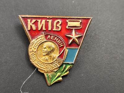 11月23日精品徽章专场 - 基辅列宁共青团纪念章