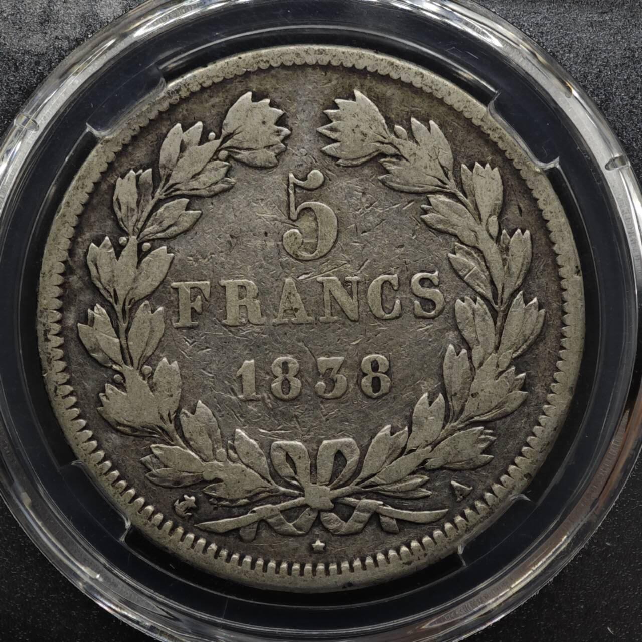 【淘币小摊】实时拍第八百零八拍   银币套币场   满百包邮可预留二周 每周一统一发货   法国1838年菲利普一世5法郎银币