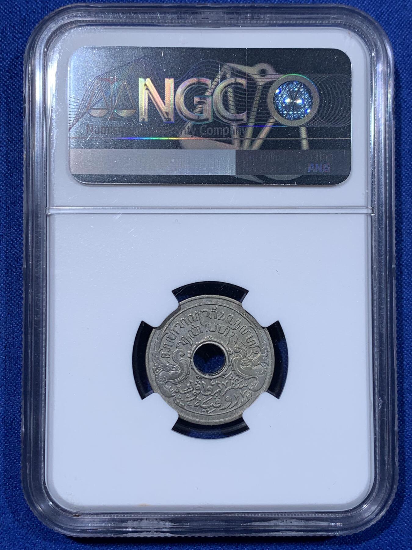 《竞宝斋》第442场 周日，周一，2场连拍 （全场包邮） 八枚一组 NGC UNCD-MS65 荷属东印度3铜1镍4银大全套，收集难度大于荷属库拉索，日本藏家币送评，性价比不错的1套，值得拥有。