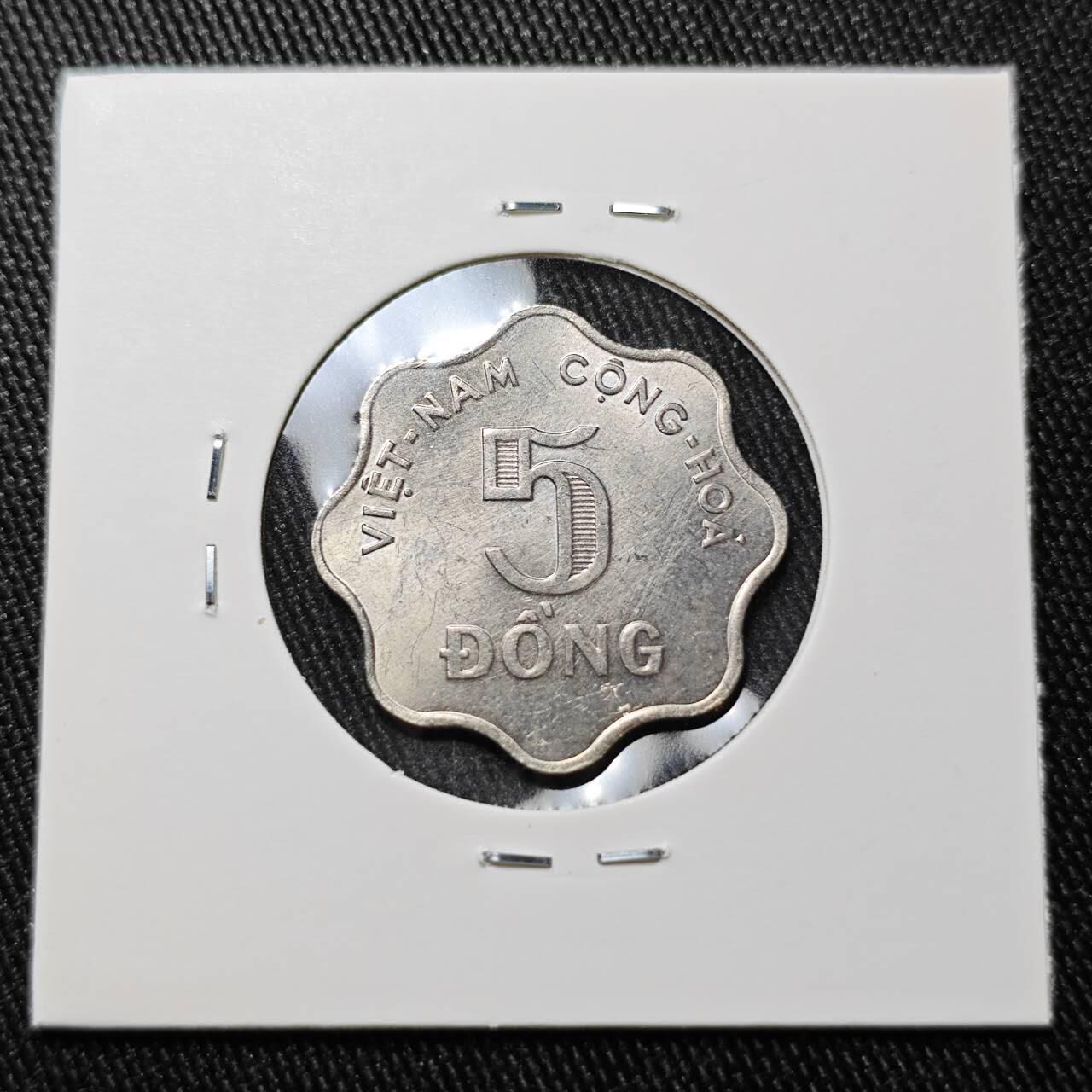 KK钱币收藏小铺 （套币 好品/批量散币 银币）专场  2月预留时间 周末发货  1971南越5盾水稻 波浪形边设计 好品少见！