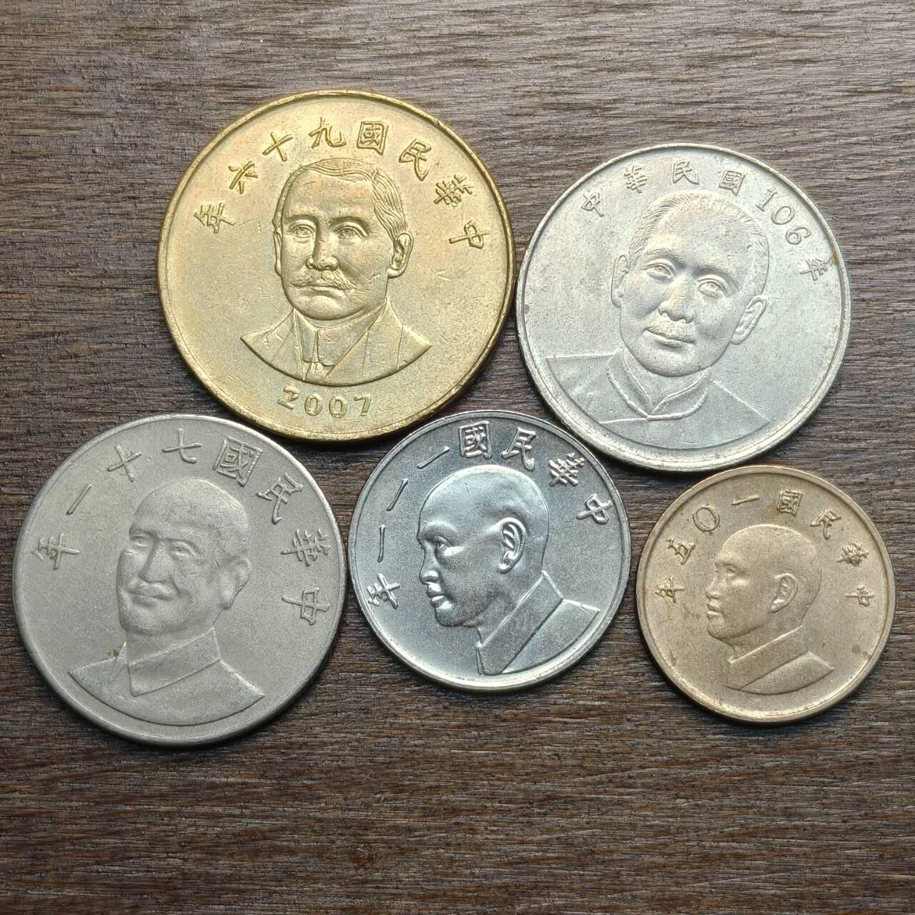 【铜匠收藏】★第133场★散币场，无佣金，30包邮。不满30元，支付5元运费。《接受代拍 代送NGC评级》  台湾硬币 5枚