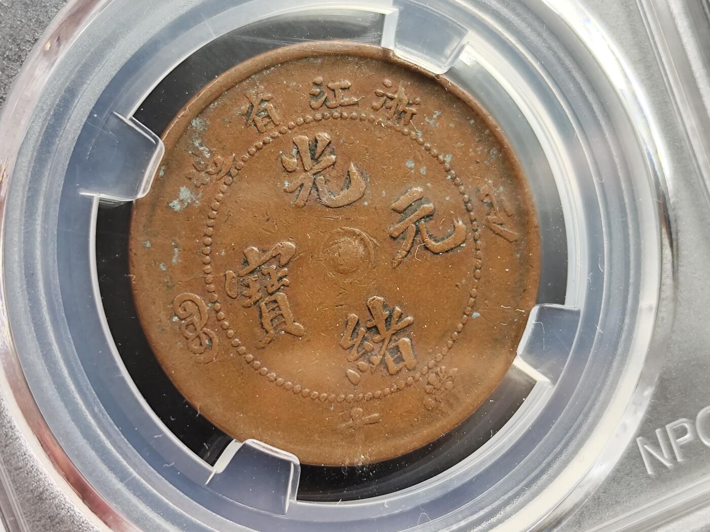 11月23日精品徽章专场