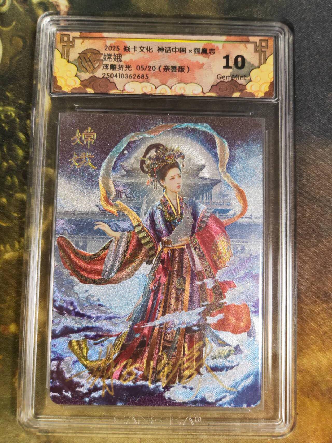 阳大大卡牌拍卖第84期（持续收拍品，周六晚上九点截拍，进群福利早知道）