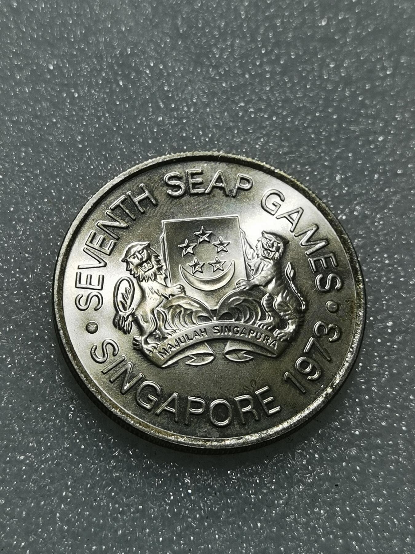 天下钱庄专场欢迎参拍 澳门五元银币