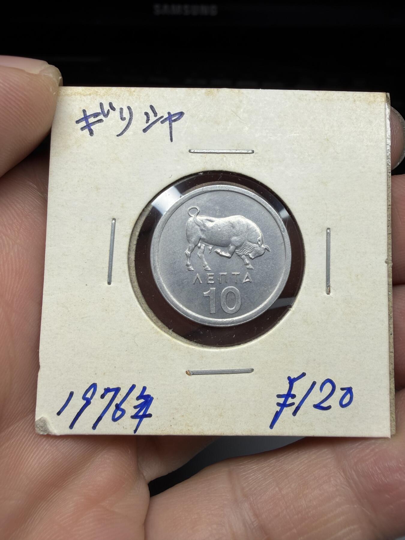 2025年集古藏今外币拍卖第十期-第9场—（总第289拍），可以寄存60天，满160元包邮。