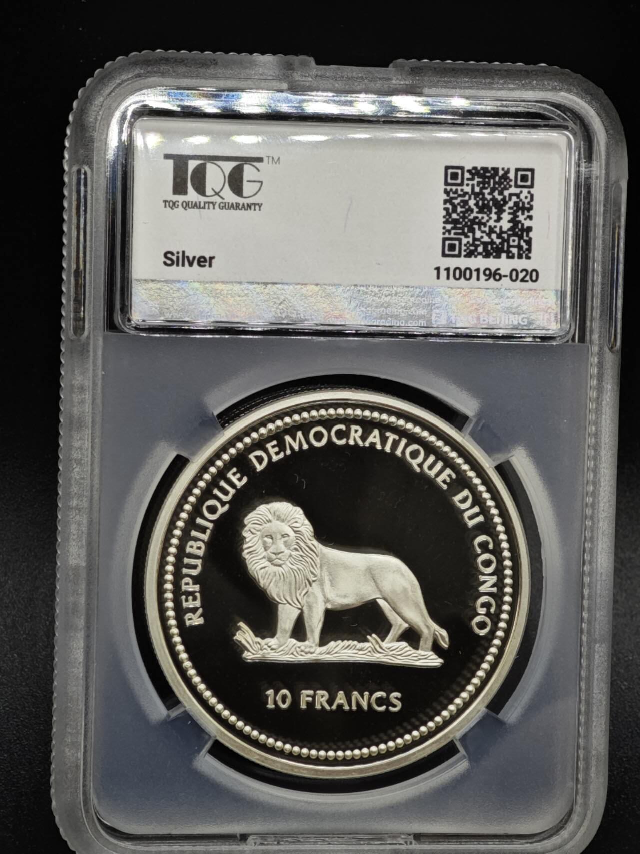 【淘币小摊】实时拍第八百零八拍   银币套币场   满百包邮可预留二周 每周一统一发货   2002年民主刚果10非洲法郎幻彩精制银币  野生动物保护-棕蝴蝶 25克925银 发行量：5千 TQG PF68UC