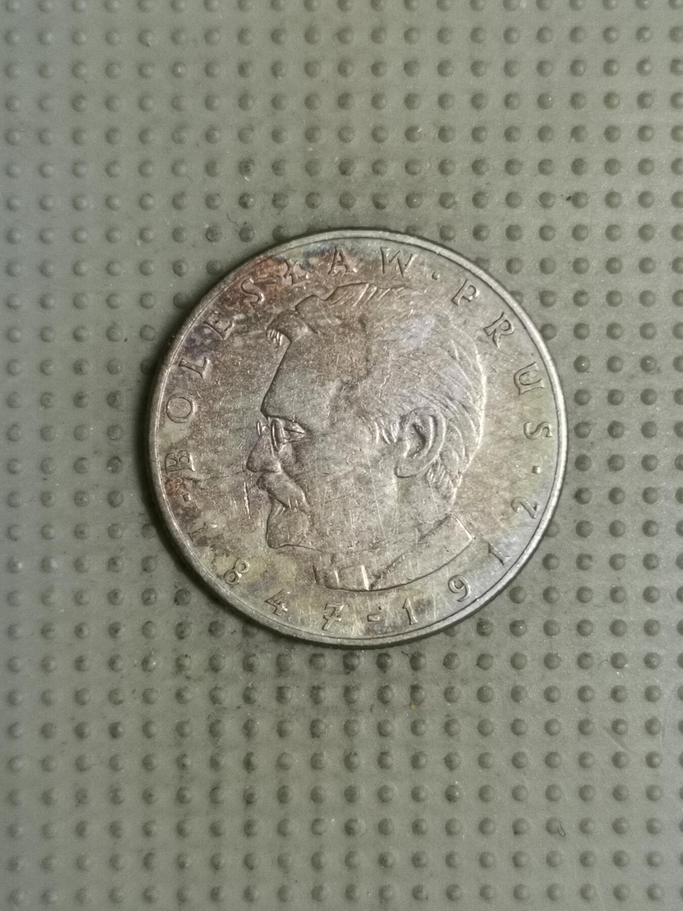 2025年第123场各国散币拍卖（总第123场） 波兰1977年10兹罗提