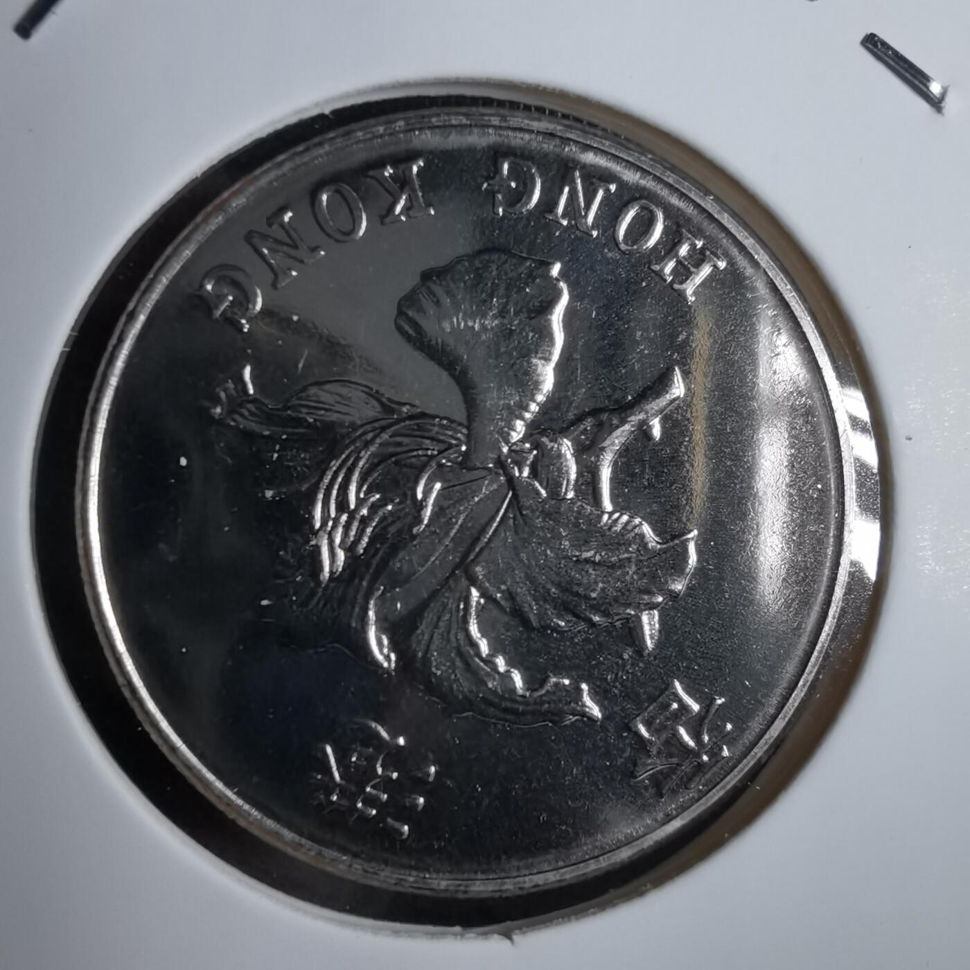 沼泽如烟--第913场 香港1993年一元