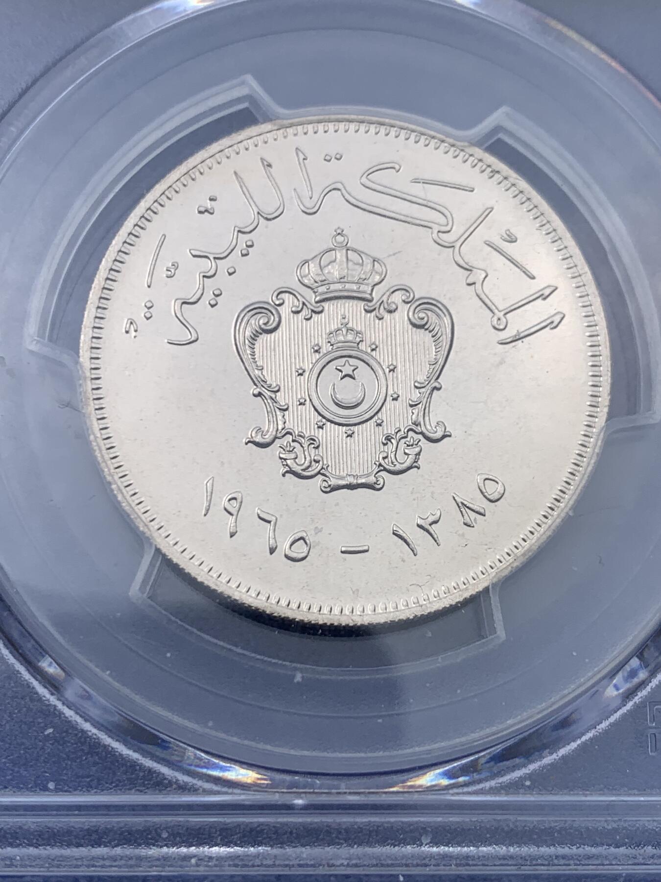 《竞宝斋》第442场 周日，周一，2场连拍 （全场包邮） PCGS SP66 稀见 1965年利比亚面值100米利姆样币，亚军分，评级记录仅仅只有7枚的英国King，s Norton造币厂(KN厂)留存样币 可遇不可求