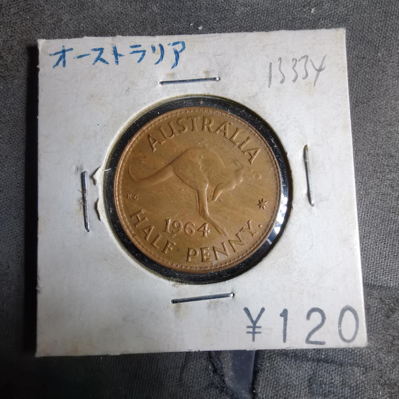 沼泽如烟--第913场 澳大利亚1964年半便士