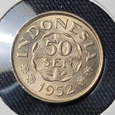 KK钱币收藏小铺 （套币 好品/批量散币 银币）专场  2月预留时间 周末发货 -  1952印度尼西亚50仙 好品