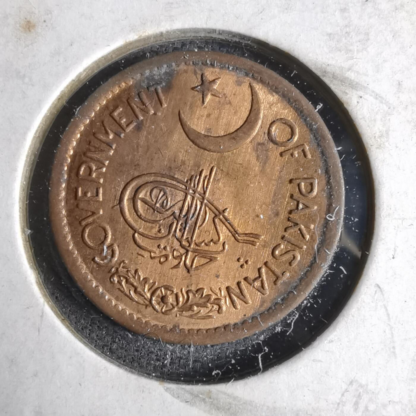 沼泽如烟--第913场 巴基斯坦1956年1派斯