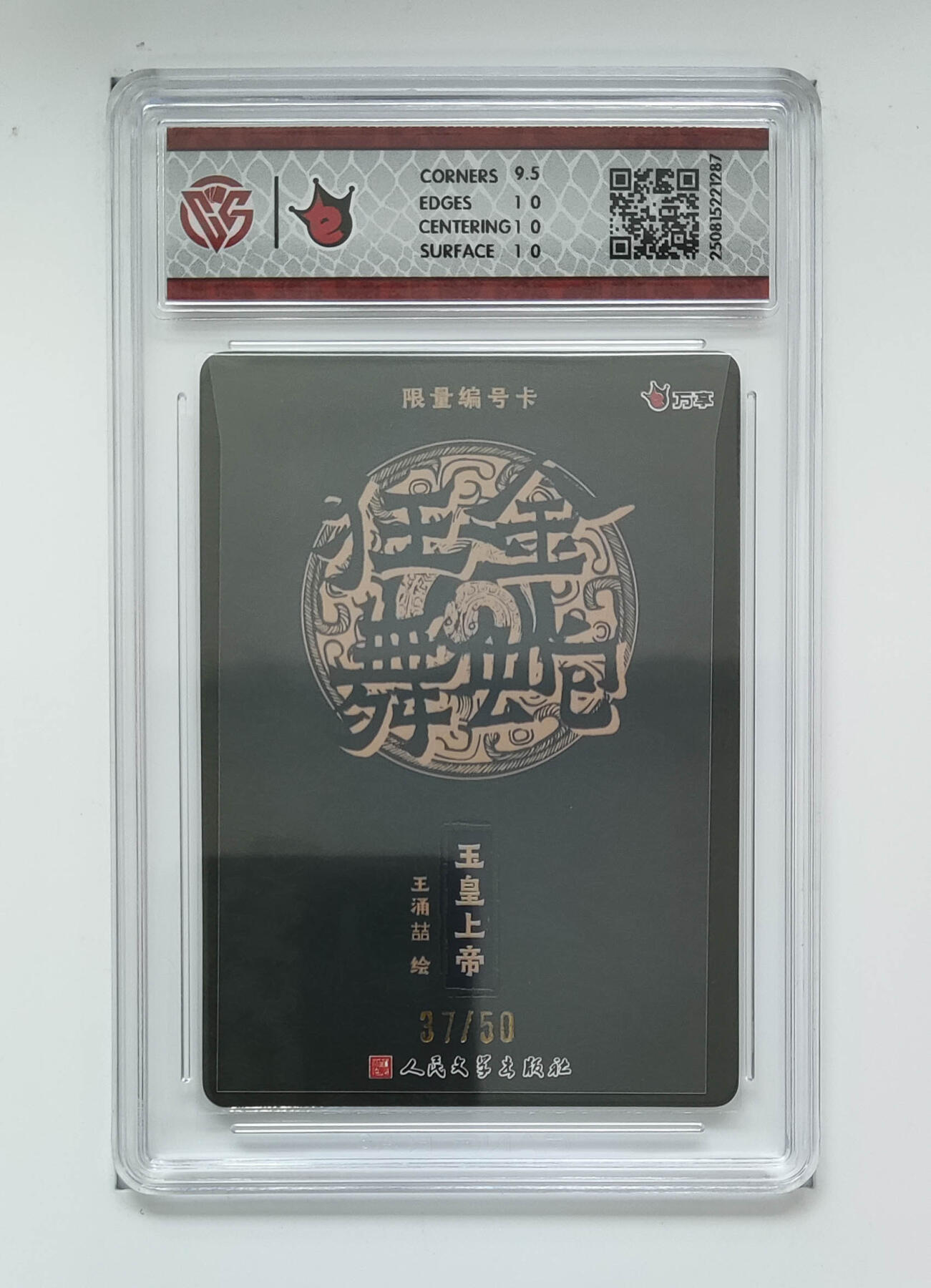 欢迎送拍、零成本上架，释放现金流，合理分配上拍卡品