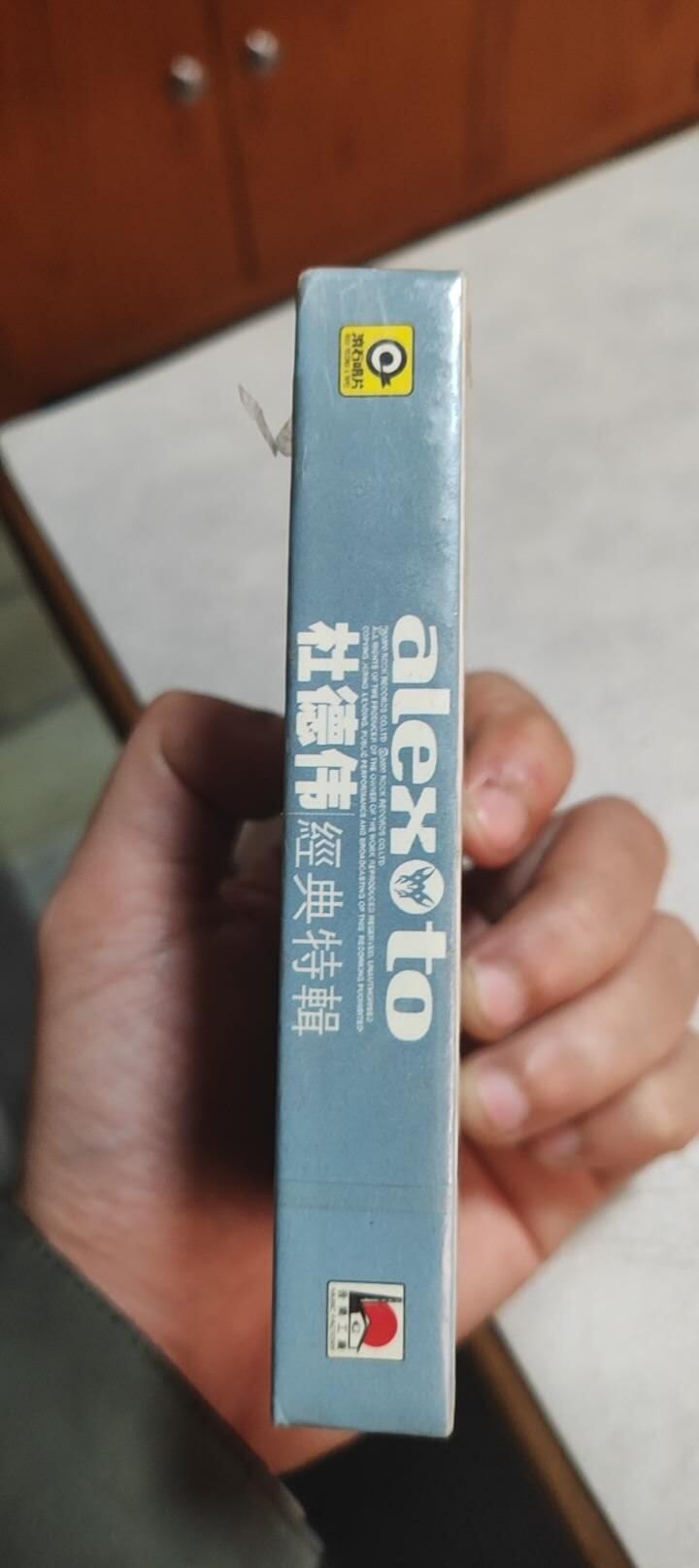 磁带专场 杜德伟未开封