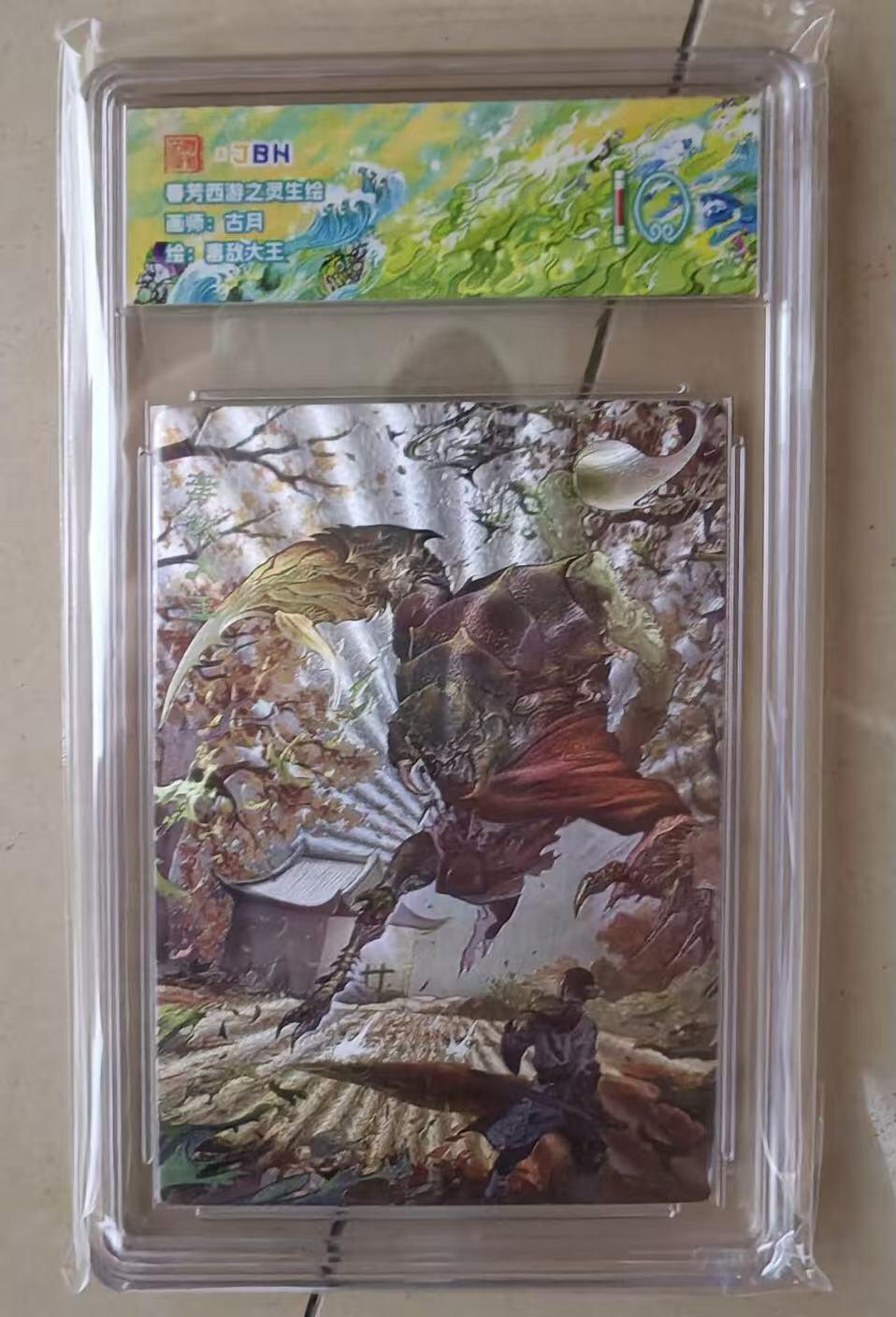 NO.16 好又多金牌大场，双11狂欢继续！每周一站式配齐，方便凑单！（周6晚8点截拍，卖家送拍0抽成！） 春芳西游 古月 毒敌大王 粗闪 10分