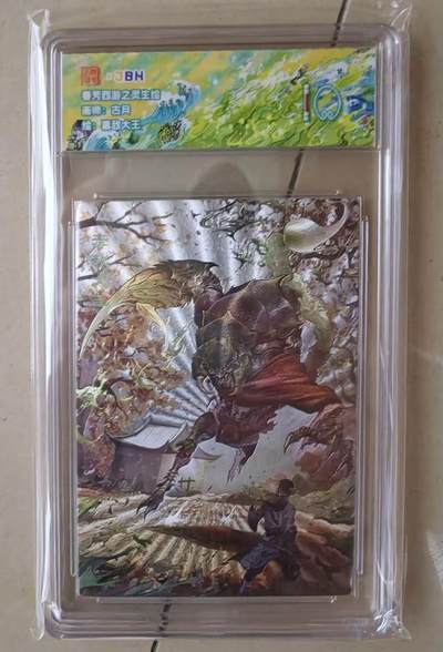 NO.16 好又多金牌大场，双11狂欢继续！每周一站式配齐，方便凑单！（周6晚8点截拍，卖家送拍0抽成！） - 春芳西游 古月 毒敌大王 粗闪 10分