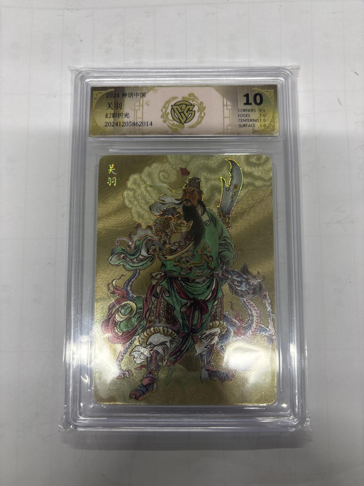 无忧无虑 第1期 出坑转让 随性拍卖 设置保留价 不寄存 介意勿拍 