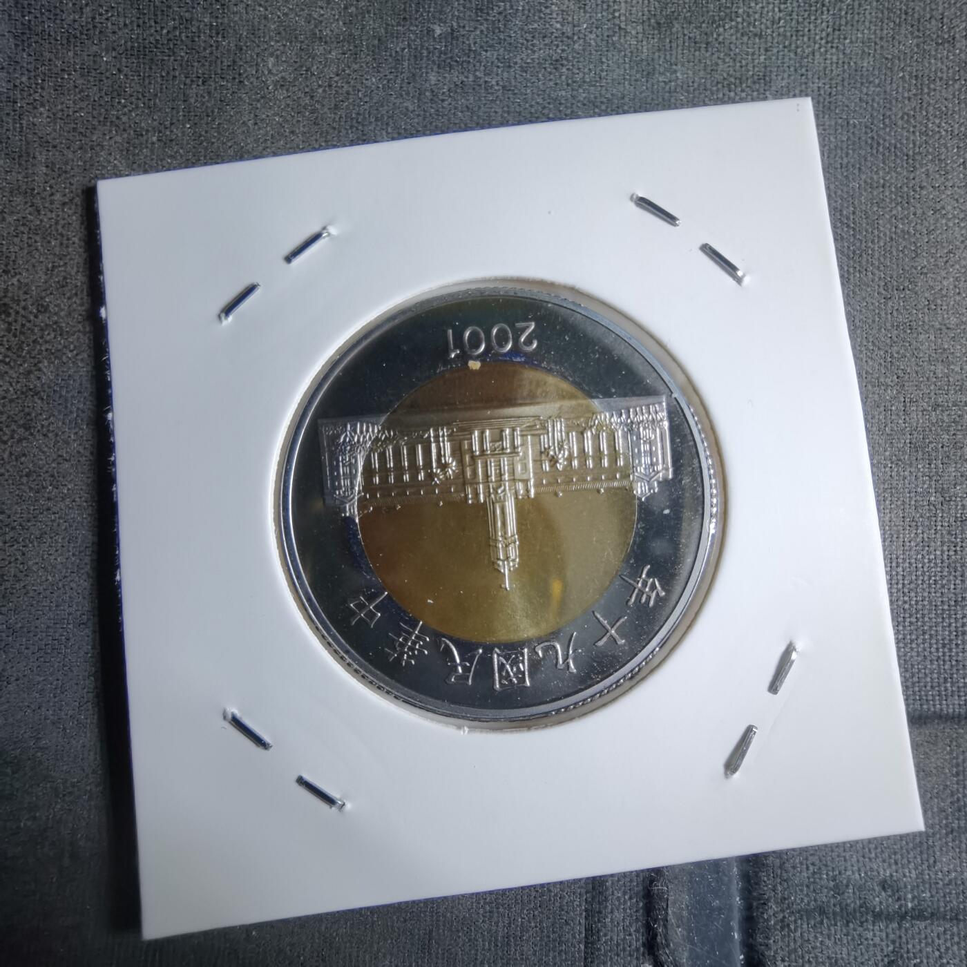 沼泽如烟--第913场 民国九十年五十元精制币