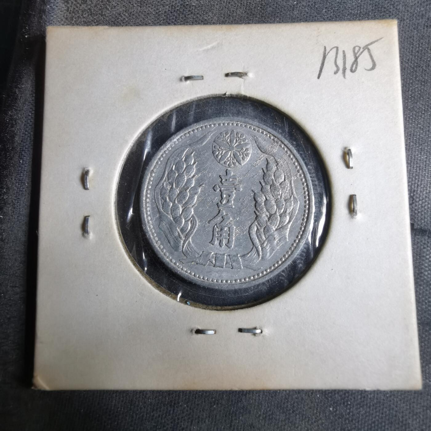 沼泽如烟--第913场 康德八年一角