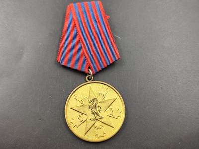 11月23日精品徽章专场 - 南斯拉夫功勋奖章