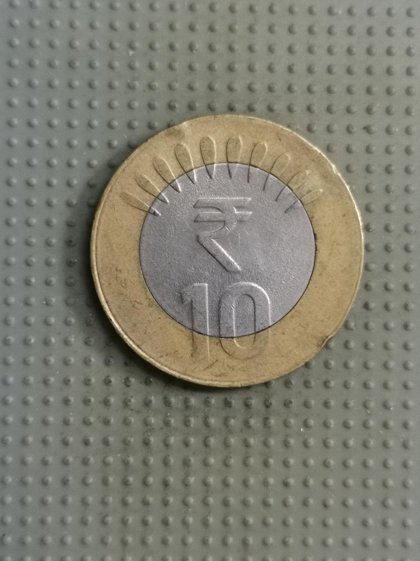 2025年第122场各国散币拍卖（总第122场） 印度201X年10卢比