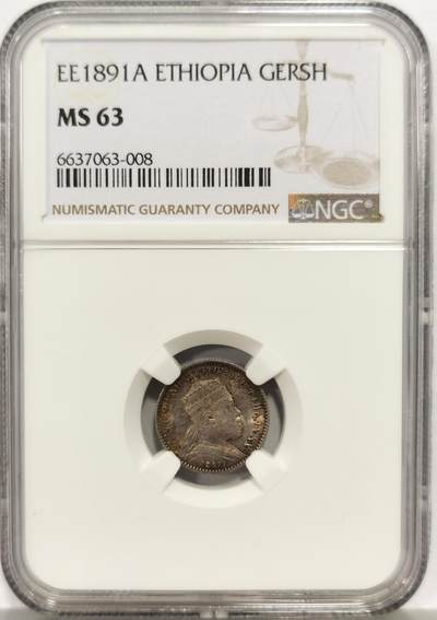 博洋堂世界钱币拍卖第149期（全场包邮） - NGC MS63 埃塞俄比亚1891年狮子扛旗1GERSH银币