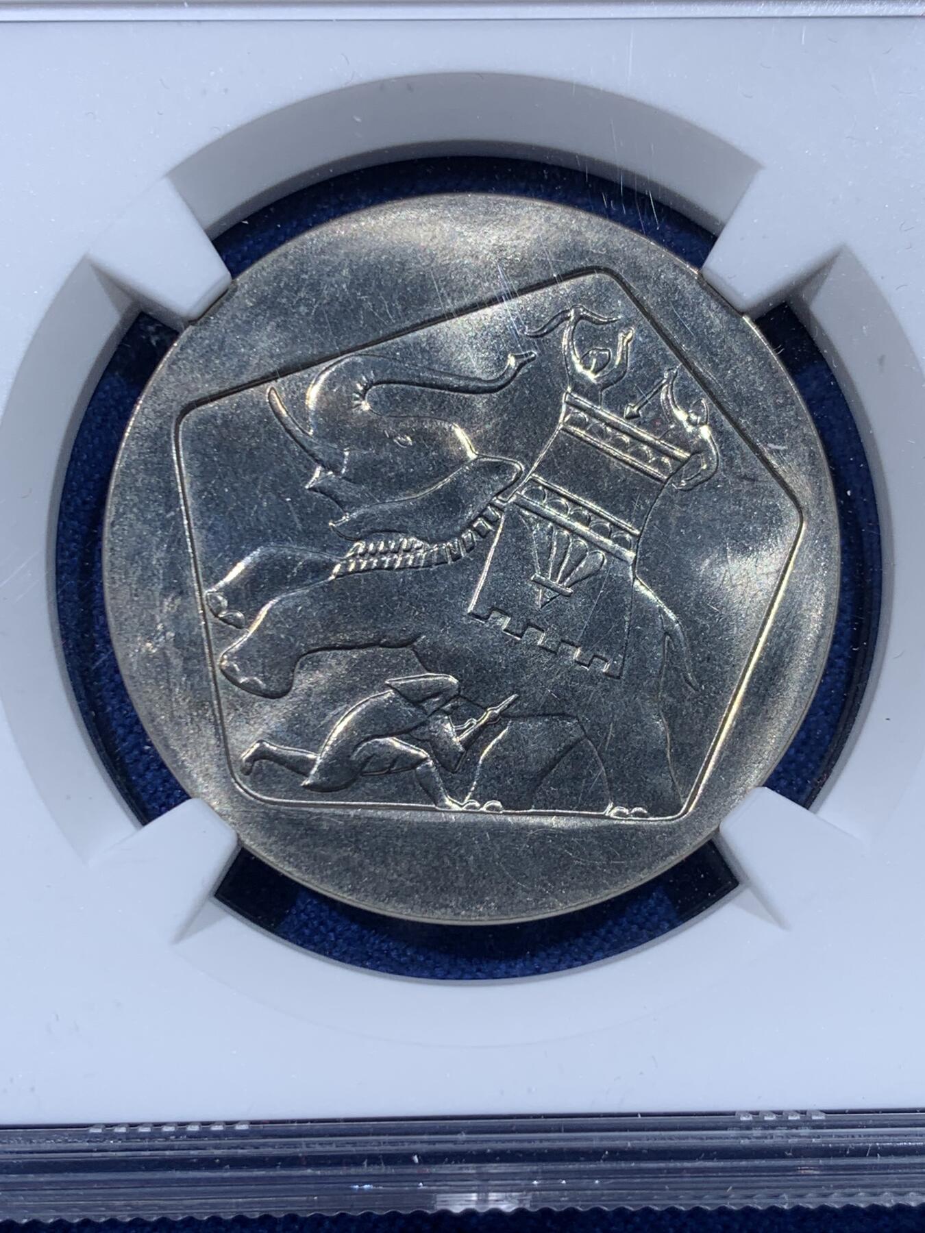 《竞宝斋》第442场 周日，周一，2场连拍 （全场包邮） NGC MS65 以色列1961年1里拉纪念币，少见早期，亚军分