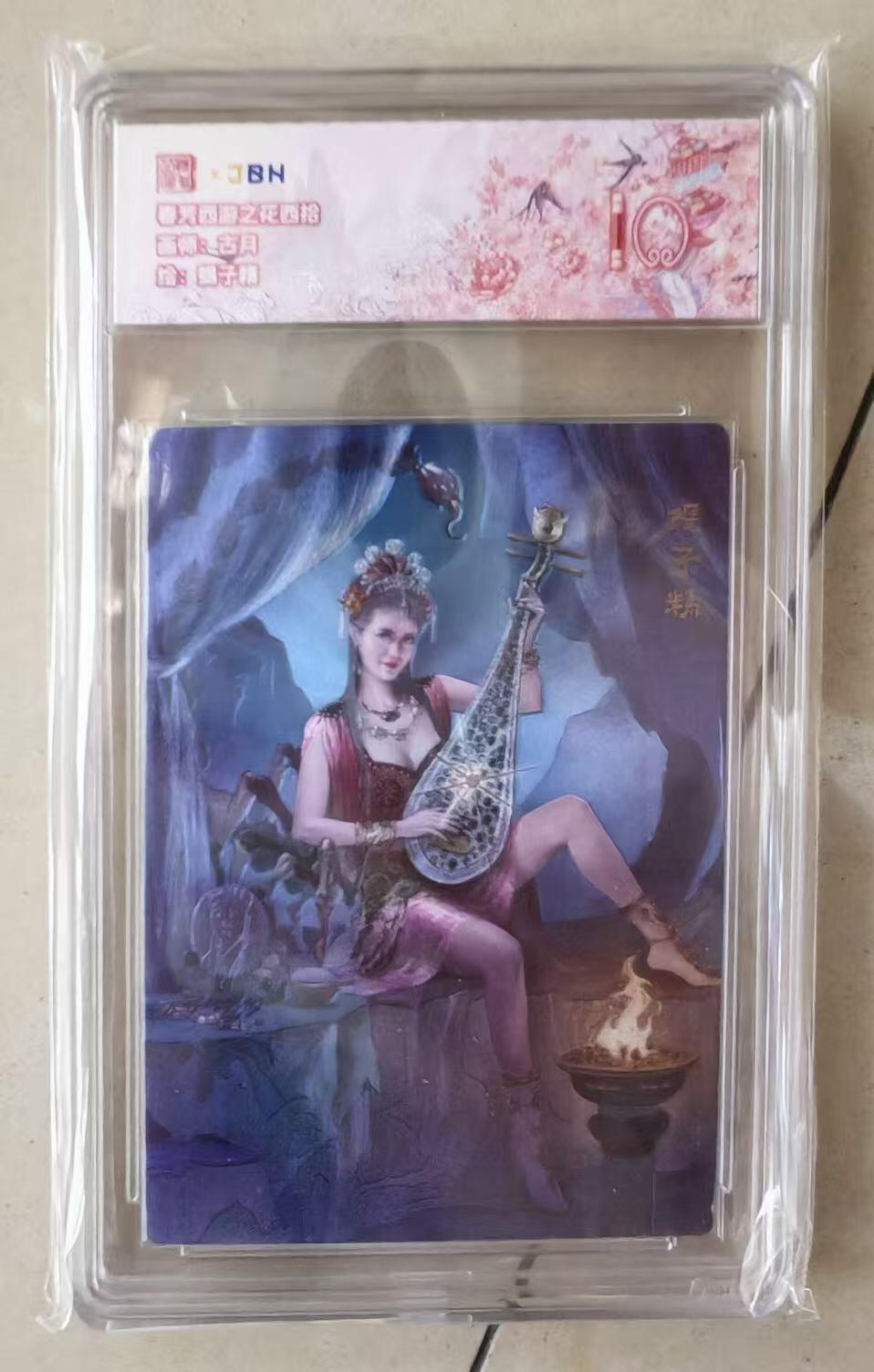 NO.16 好又多金牌大场，双11狂欢继续！每周一站式配齐，方便凑单！（周6晚8点截拍，卖家送拍0抽成！） 春芳西游 古月 蝎子精 粗闪 10分